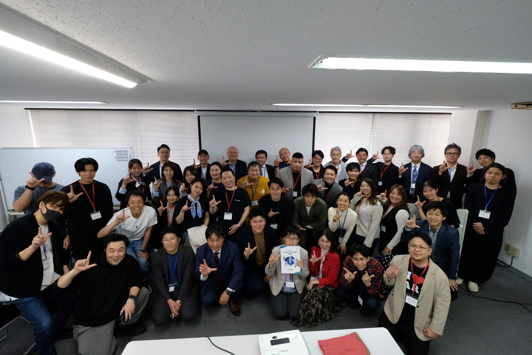 AIDXサミット 愛知 会場全員集合